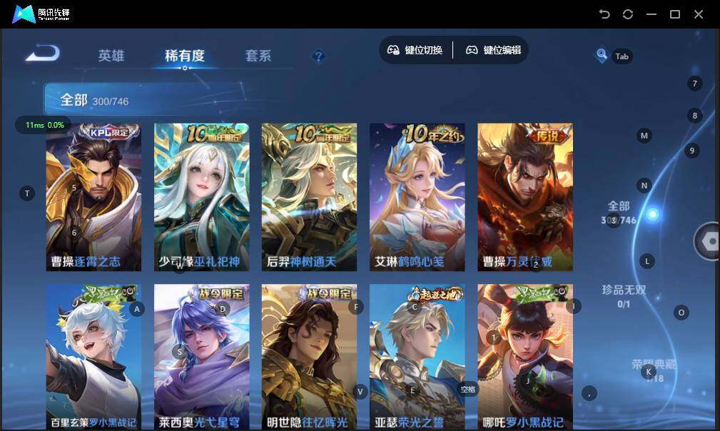 WZCMW3395421王者荣耀账号详情图13