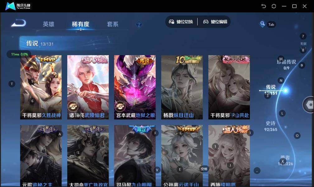 WZCMW3395421王者荣耀账号详情图9