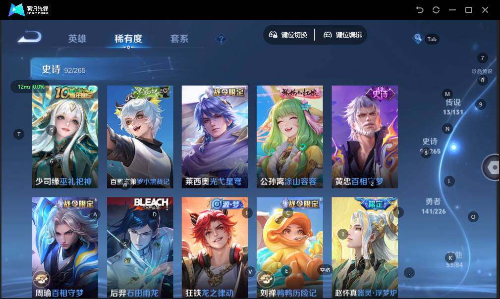 WZCMW3395421王者荣耀账号详情图10