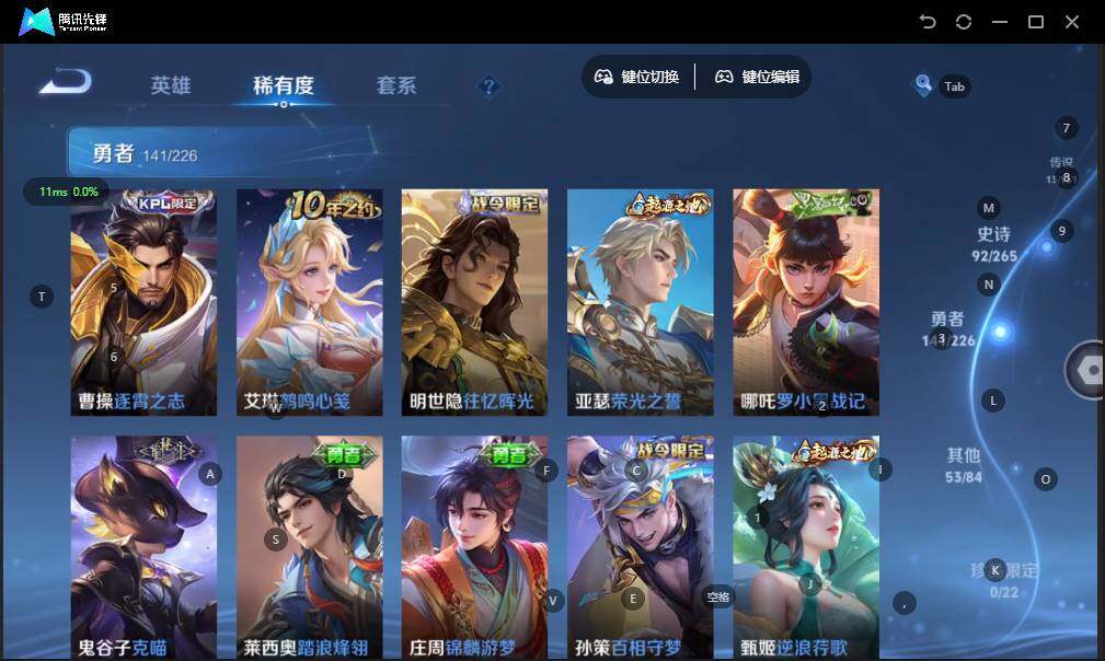 WZCMW3395421王者荣耀账号详情图11