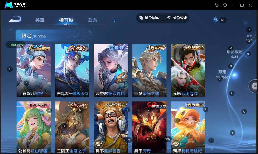 WZCMW3395421王者荣耀账号详情图12