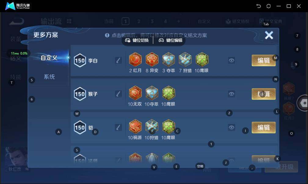 WZCMW3395421王者荣耀账号详情图15