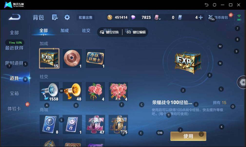 WZCMW3395421王者荣耀账号详情图16