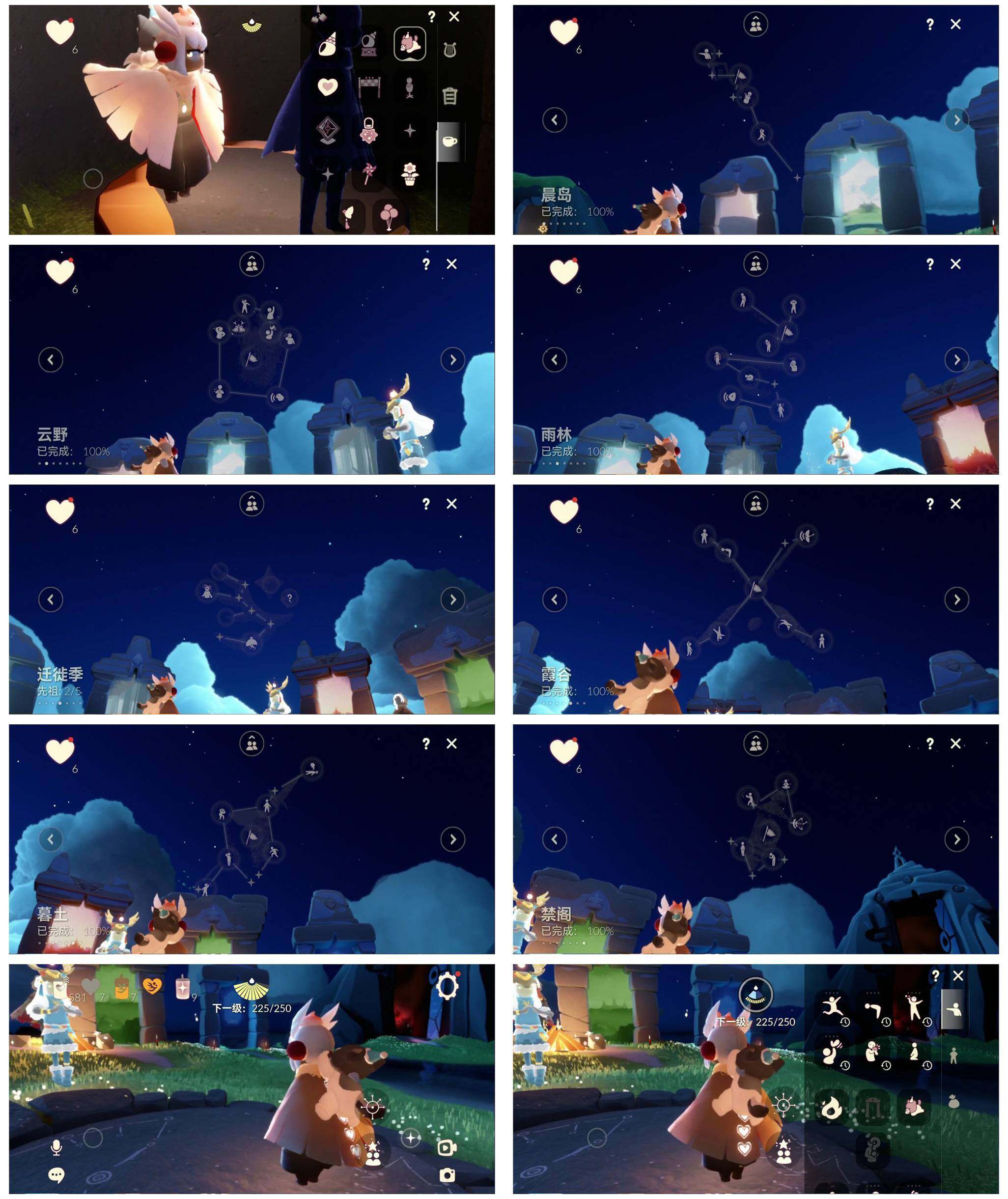 GYYHY329048光遇账号详情图6 GYYHY329048光遇账号详情图6