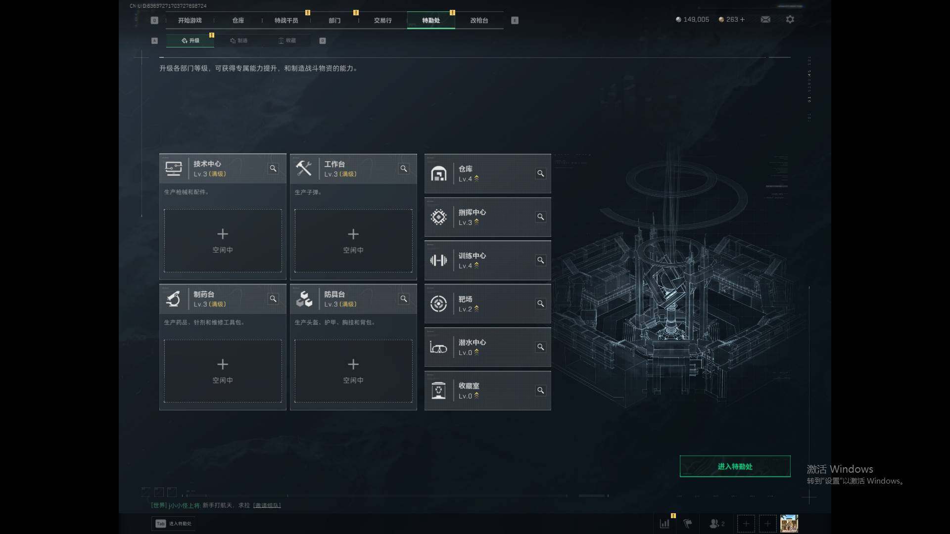 SJZCMW385633三角洲行动账号详情图4 SJZCMW385633三角洲行动账号详情图4