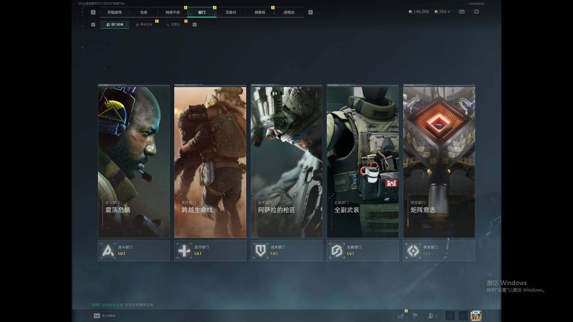 SJZCMW385633三角洲行动账号详情图5 SJZCMW385633三角洲行动账号详情图5