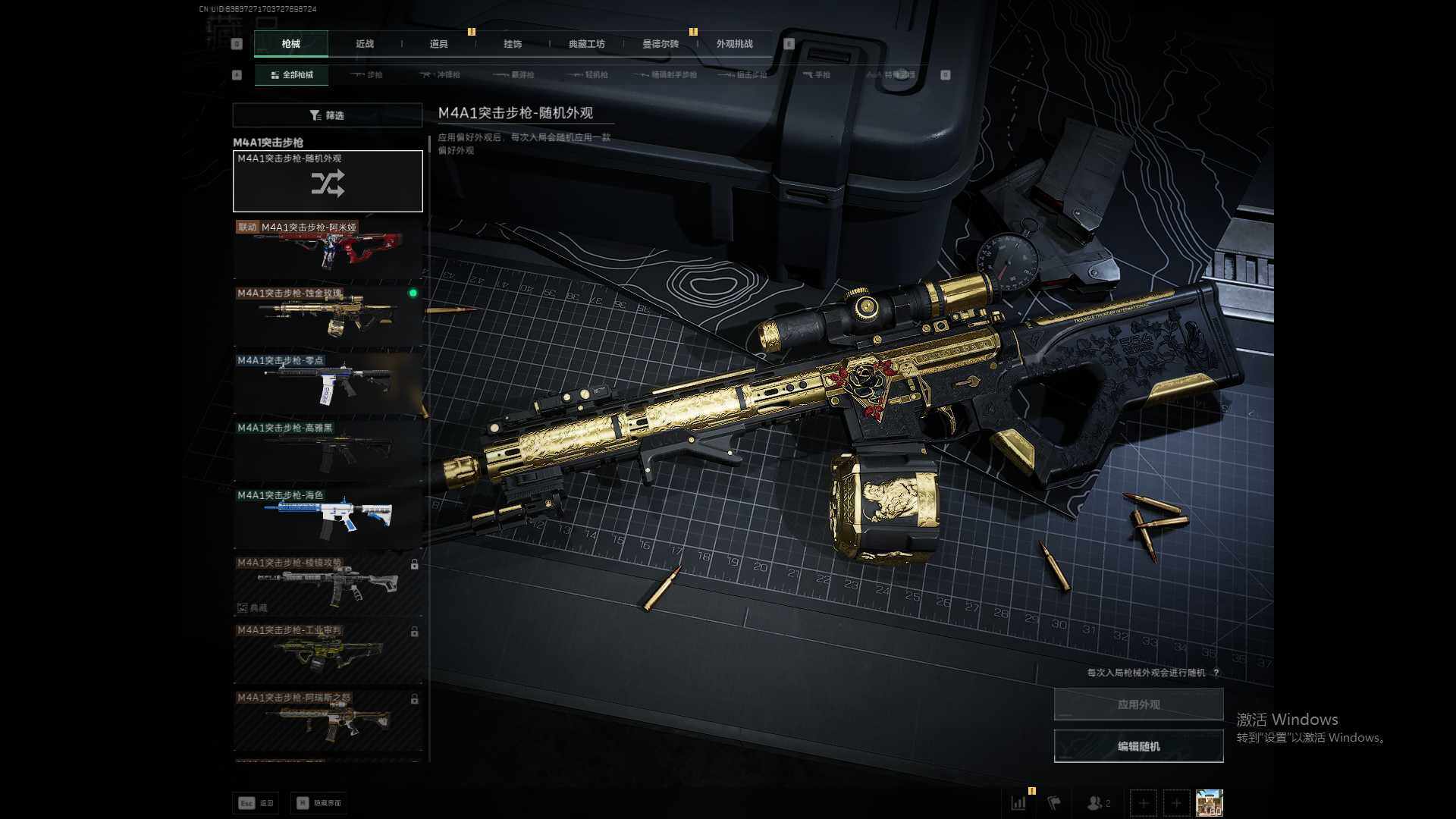 SJZCMW385633三角洲行动账号详情图6 SJZCMW385633三角洲行动账号详情图6