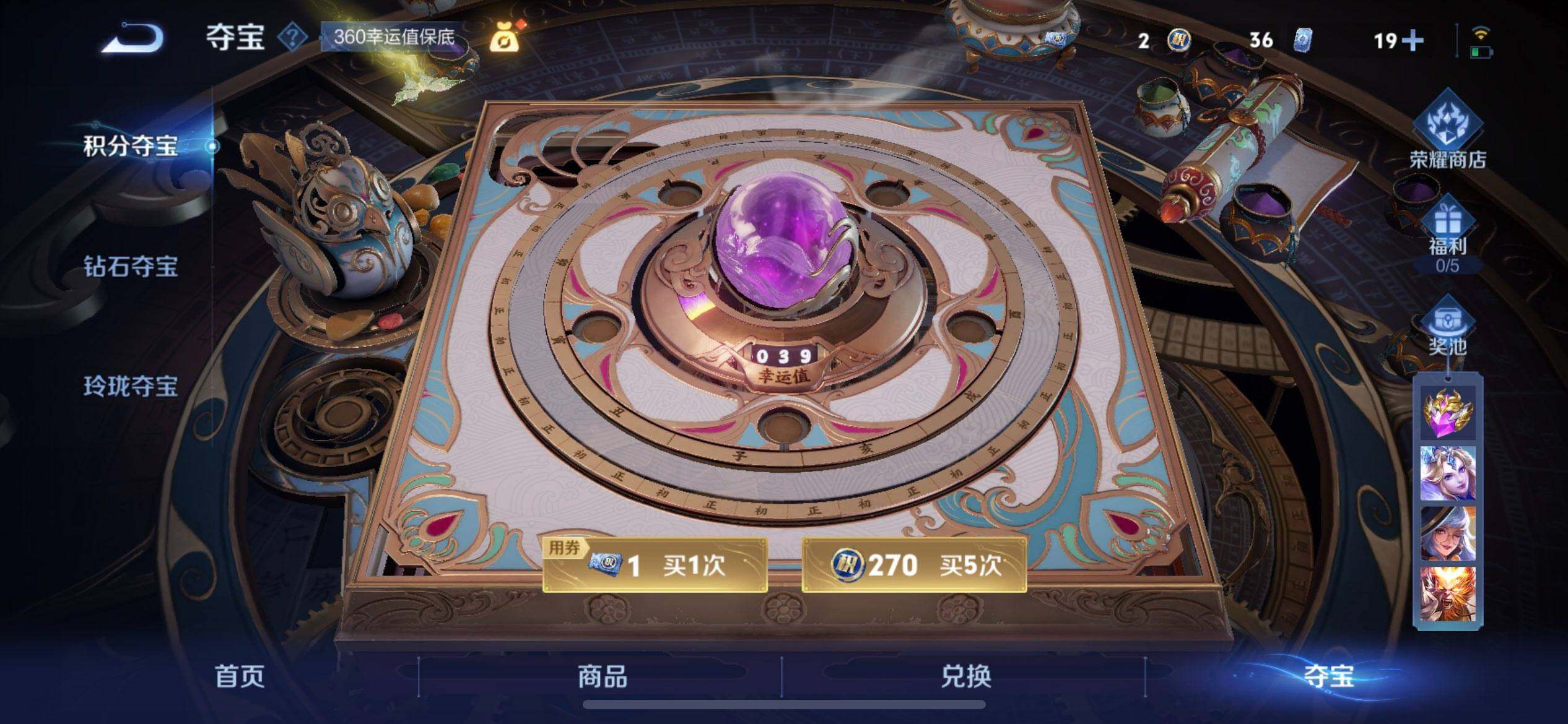 WZQM3395212王者荣耀账号详情图10