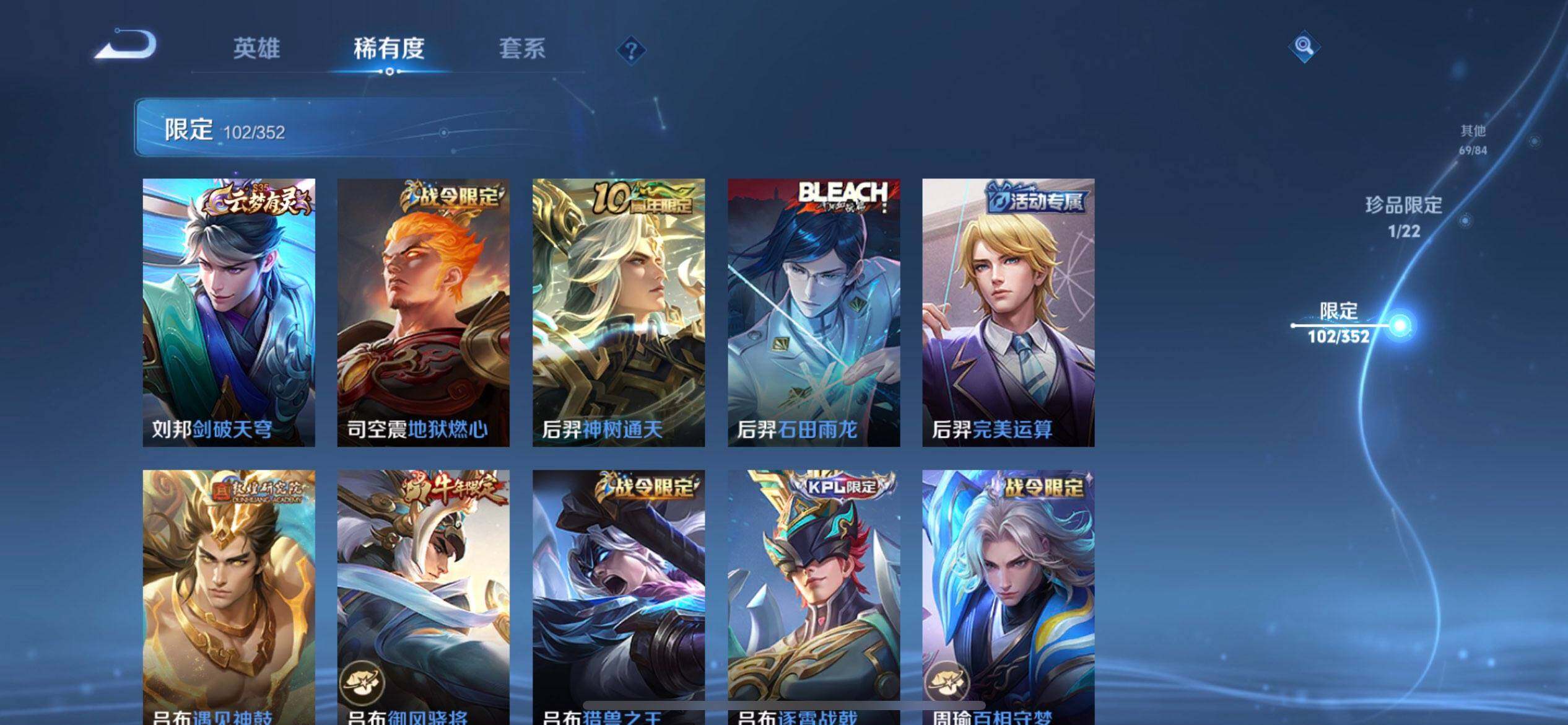 WZQM3395212王者荣耀账号详情图14