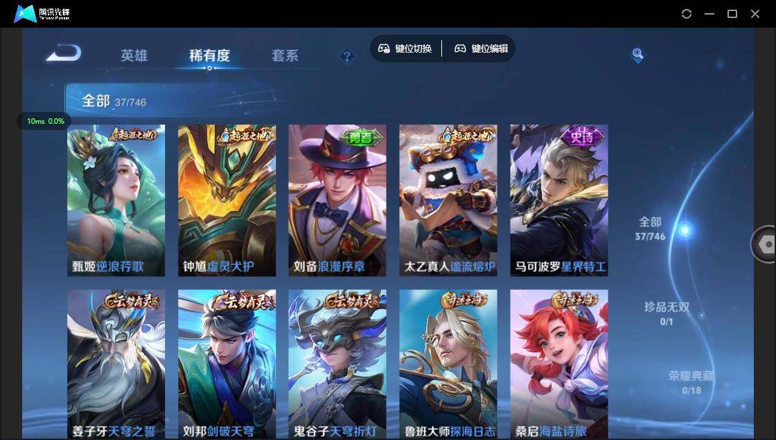 WZCMW3424744王者荣耀账号详情图6