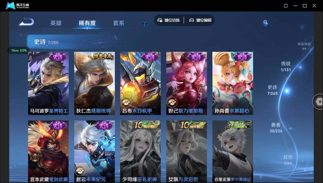 WZCMW3424744王者荣耀账号详情图7