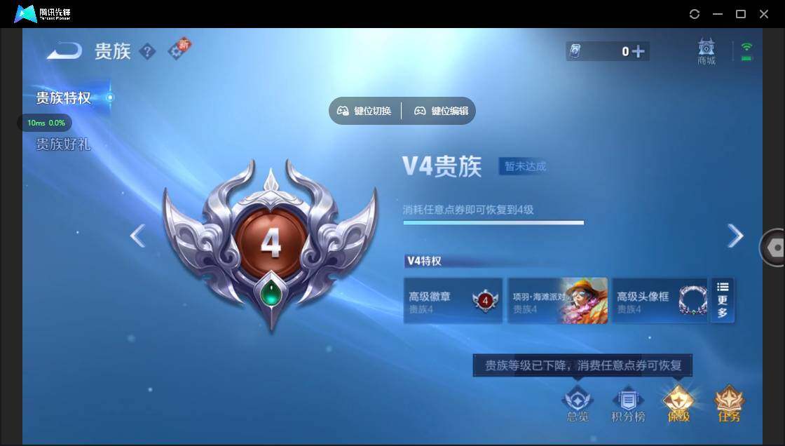 WZCMW3424744王者荣耀账号详情图11