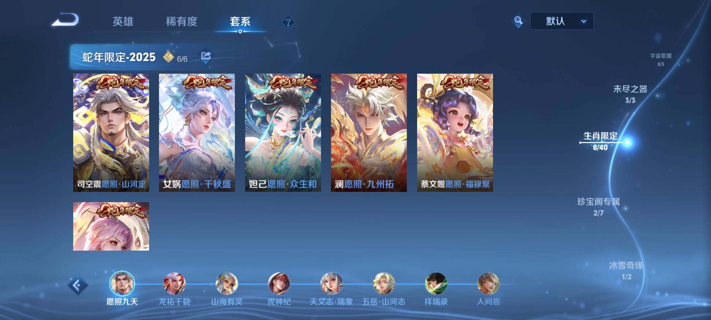 WZCMW3394924王者荣耀账号详情图6