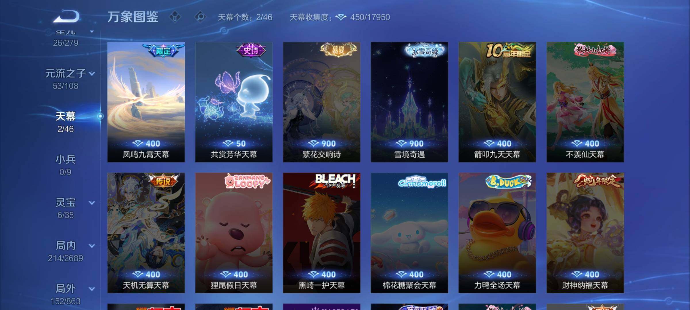 WZCMW3394924王者荣耀账号详情图14