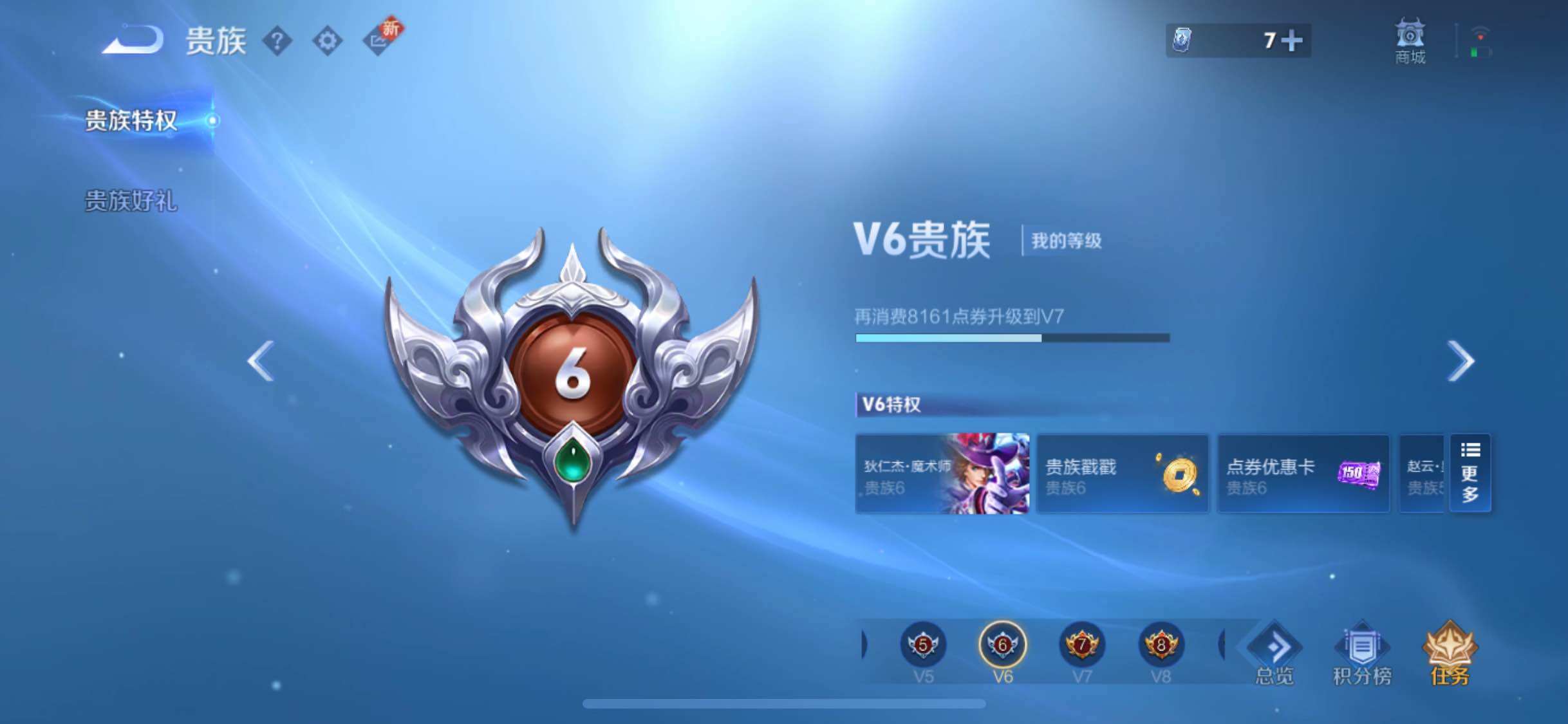 WZCMW3395520王者荣耀账号详情图18