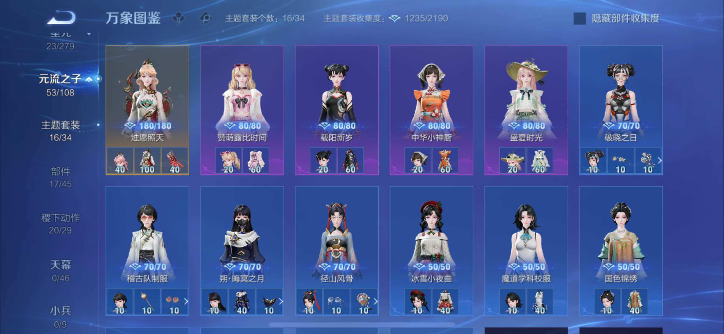 WZCMW3395519王者荣耀账号详情图10 WZCMW3395519王者荣耀账号详情图10