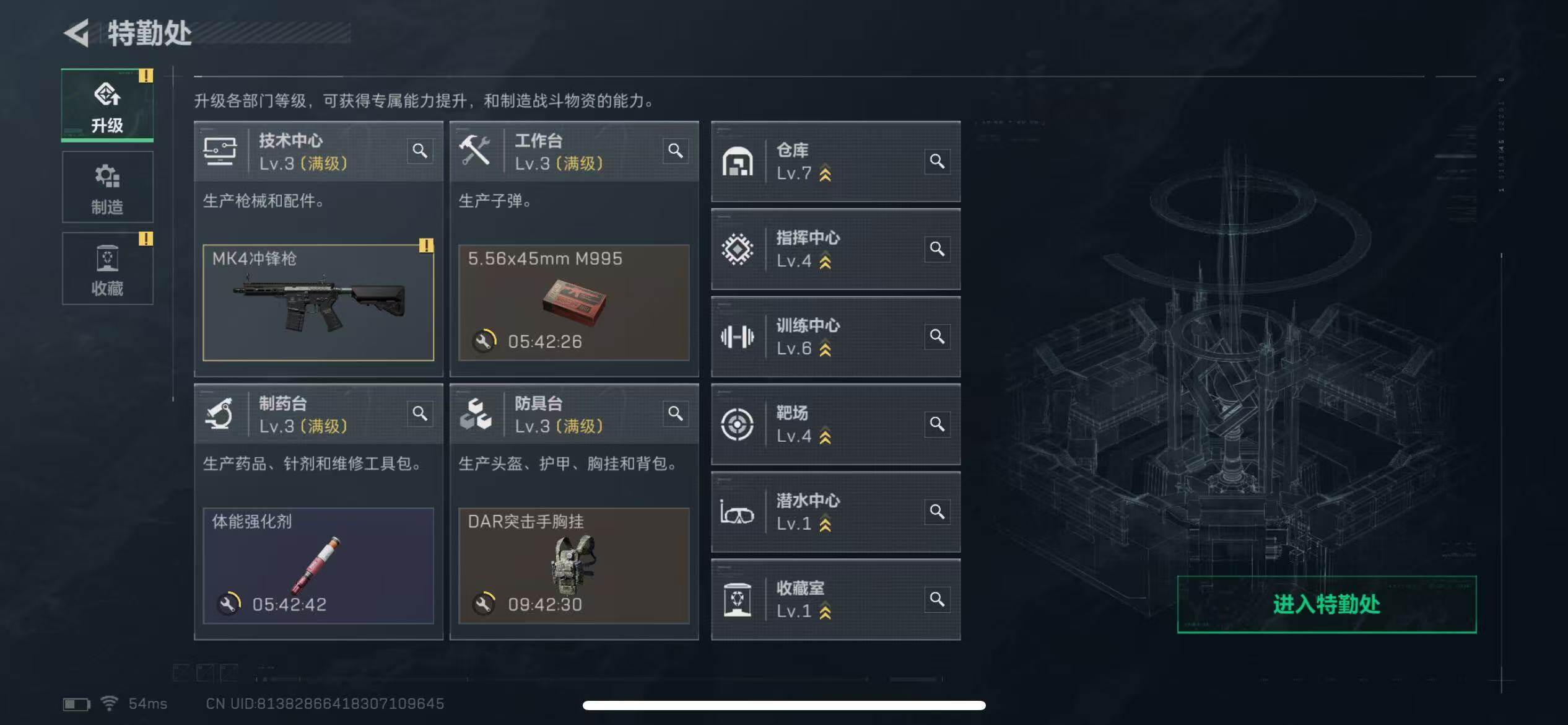 SJZQM372371三角洲行动账号详情图22 SJZQM372371三角洲行动账号详情图22