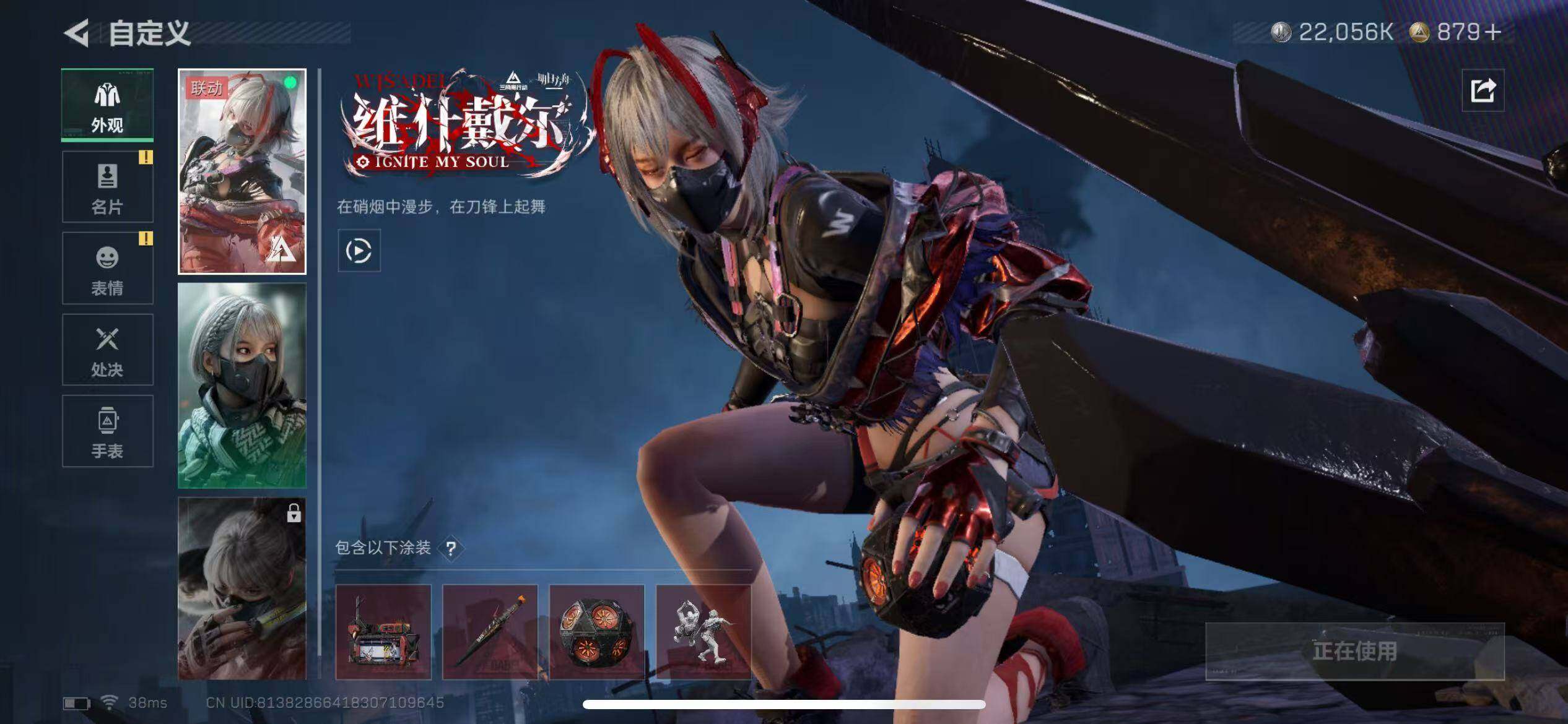 SJZQM372371三角洲行动账号详情图23 SJZQM372371三角洲行动账号详情图23