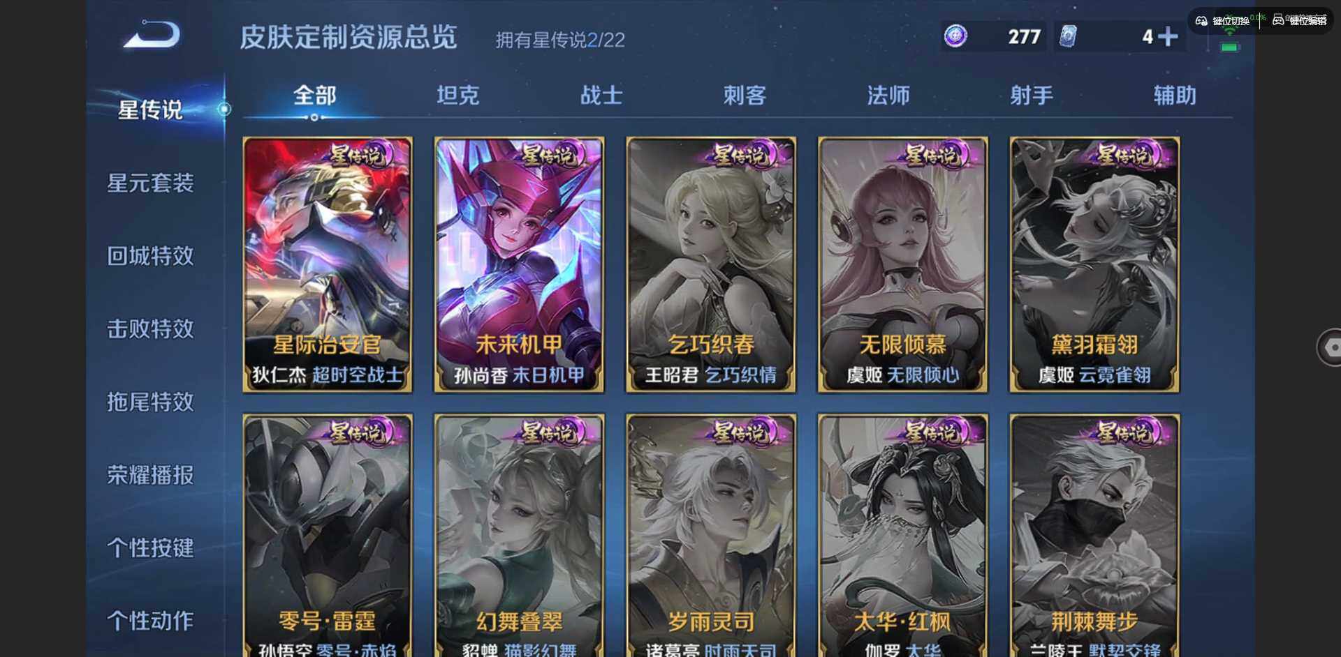 WZQM3395413王者荣耀账号详情图7