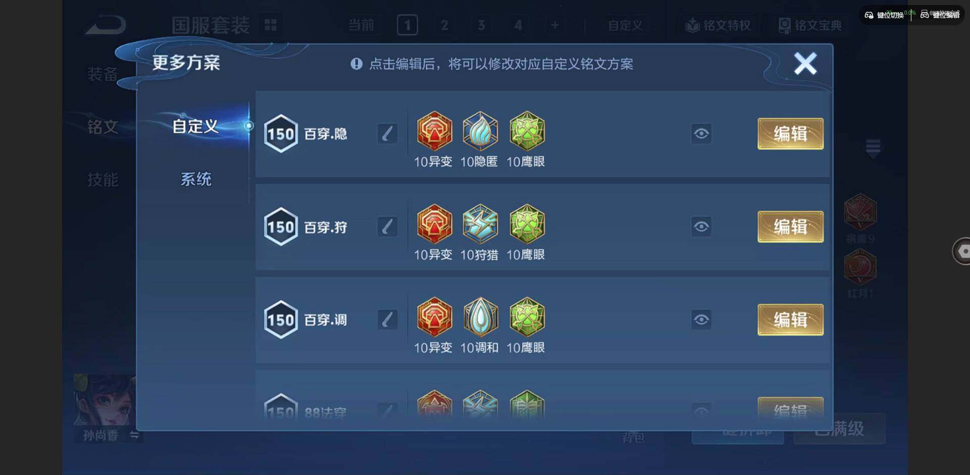 WZQM3395413王者荣耀账号详情图16