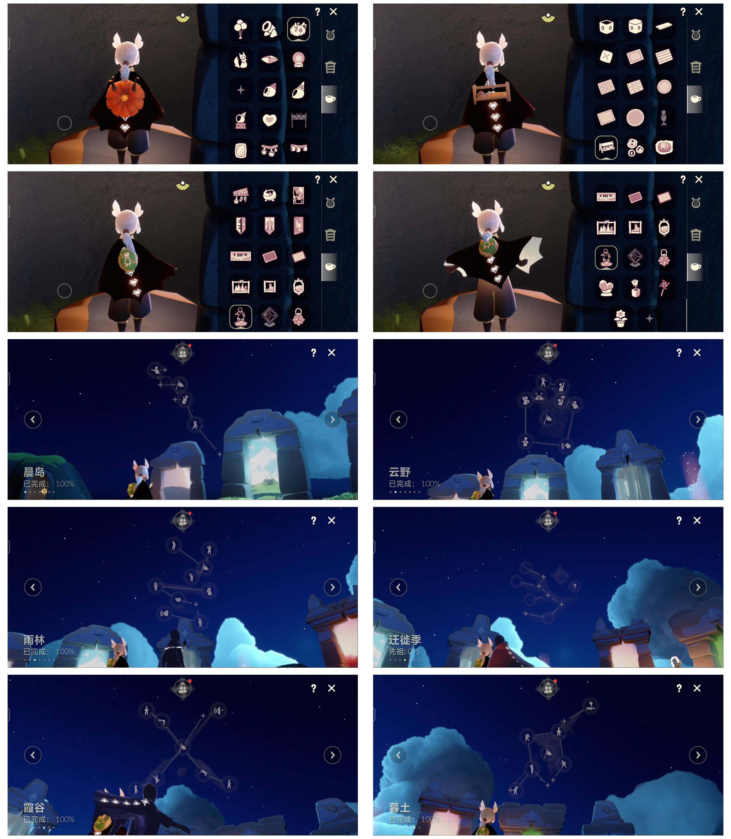 GYYHY327528光遇账号详情图7 GYYHY327528光遇账号详情图7