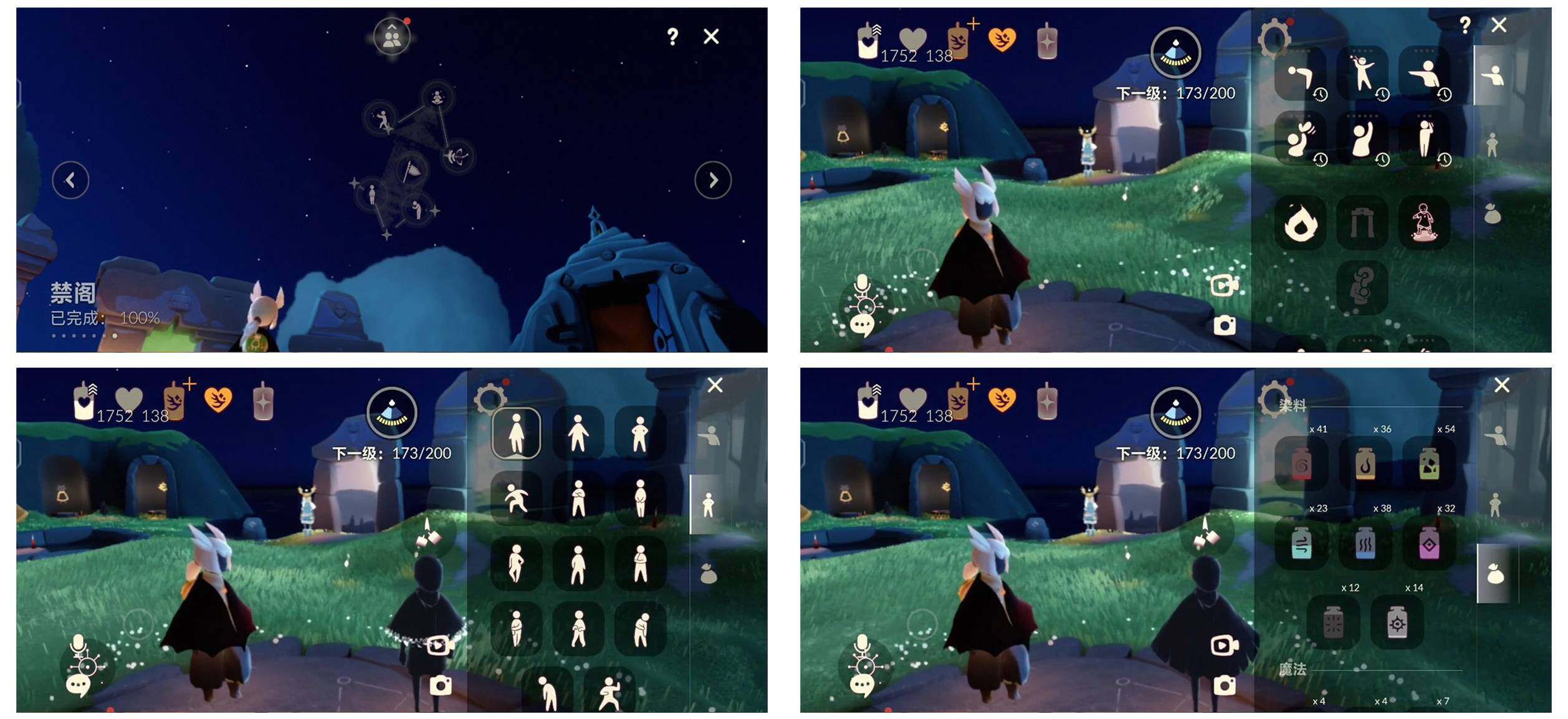 GYYHY327528光遇账号详情图8 GYYHY327528光遇账号详情图8