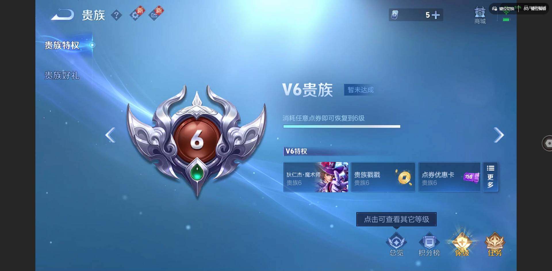 WZQM3397179王者荣耀账号详情图16