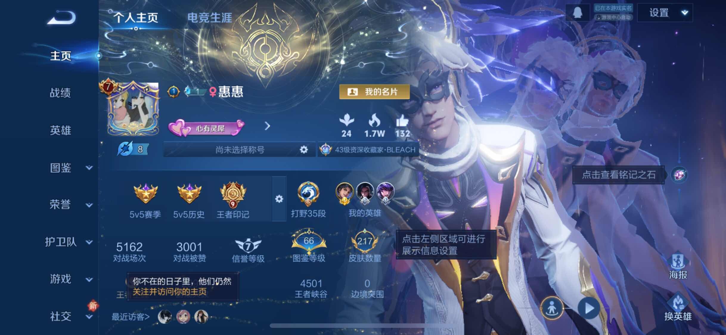 WZCMW3394926王者荣耀账号详情图2