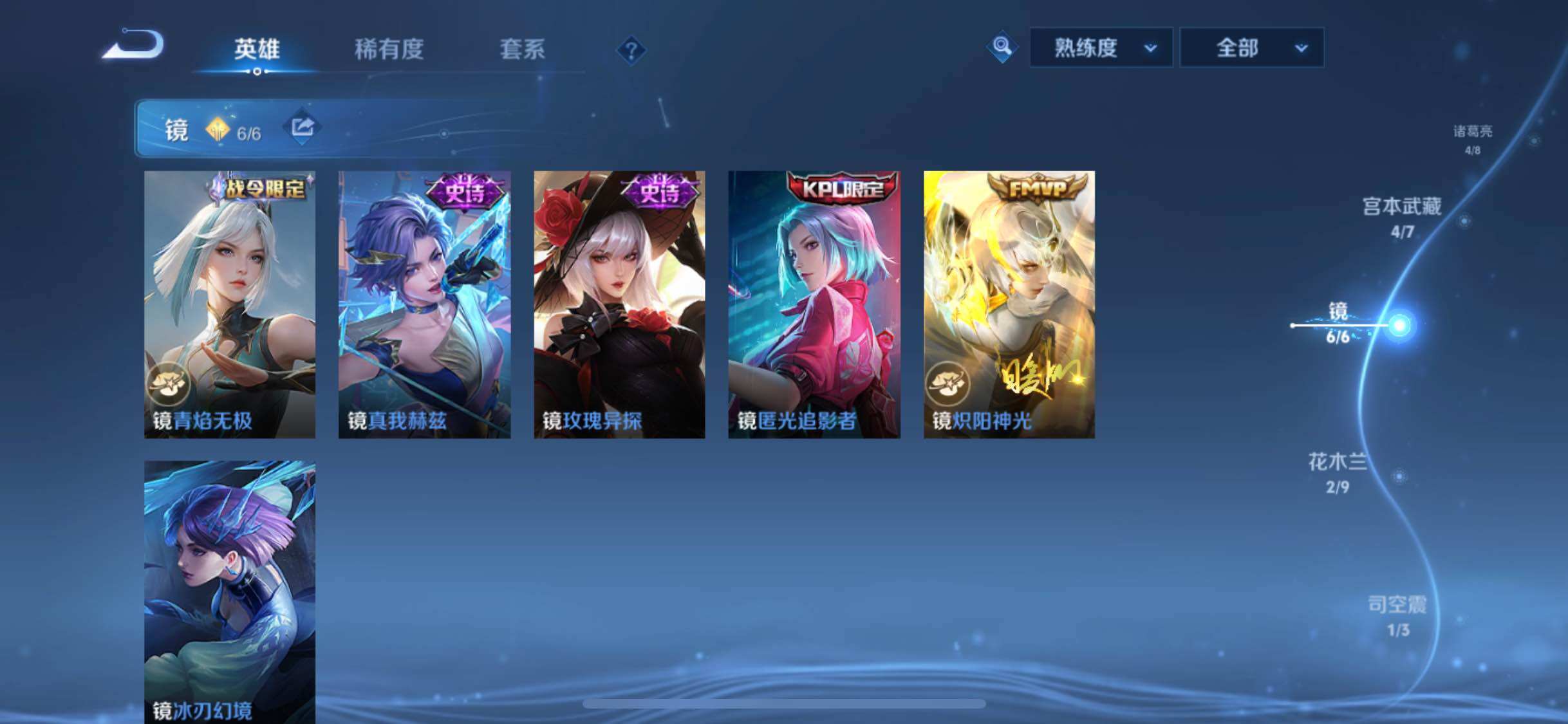 WZCMW3394926王者荣耀账号详情图6