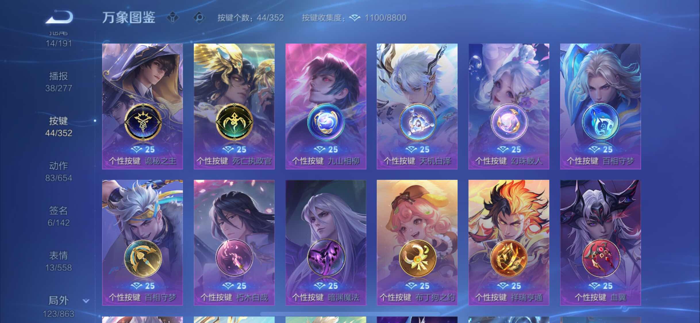 WZCMW3394926王者荣耀账号详情图15