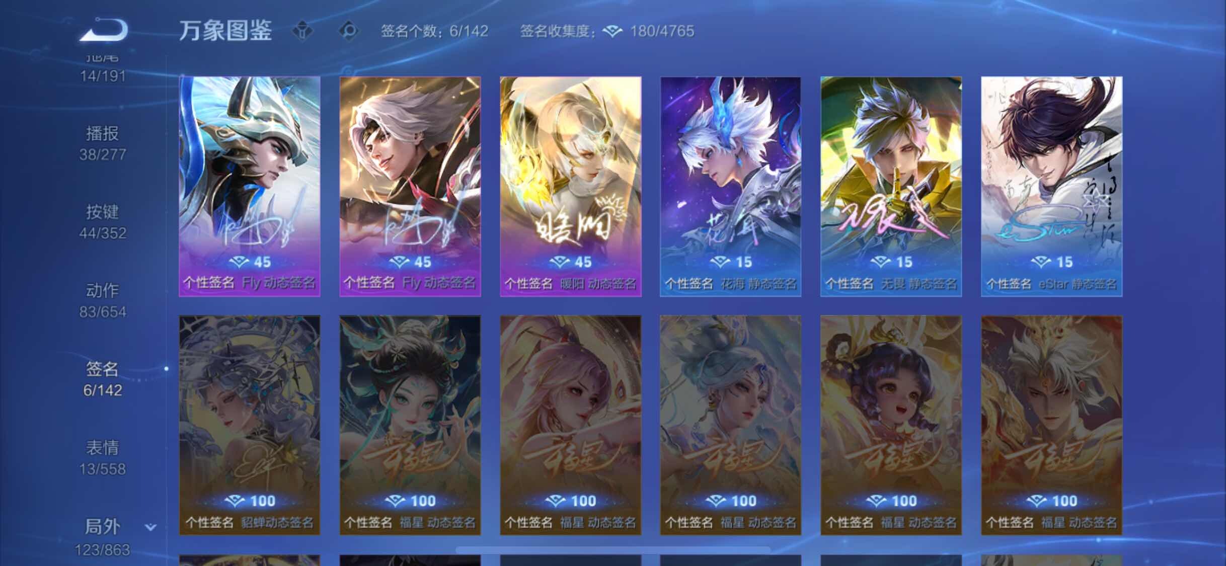 WZCMW3394926王者荣耀账号详情图16