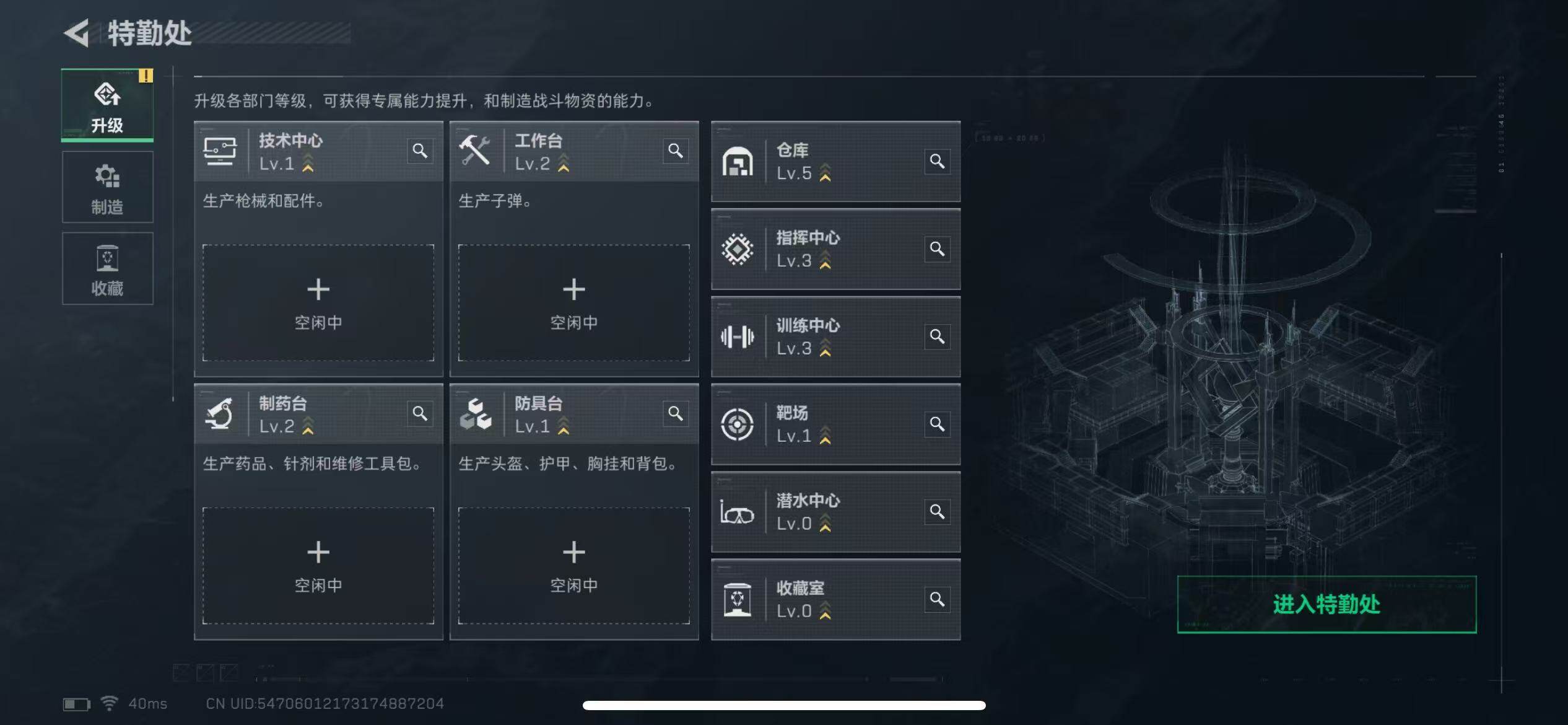 SJZQM372380三角洲行动账号详情图7 SJZQM372380三角洲行动账号详情图7