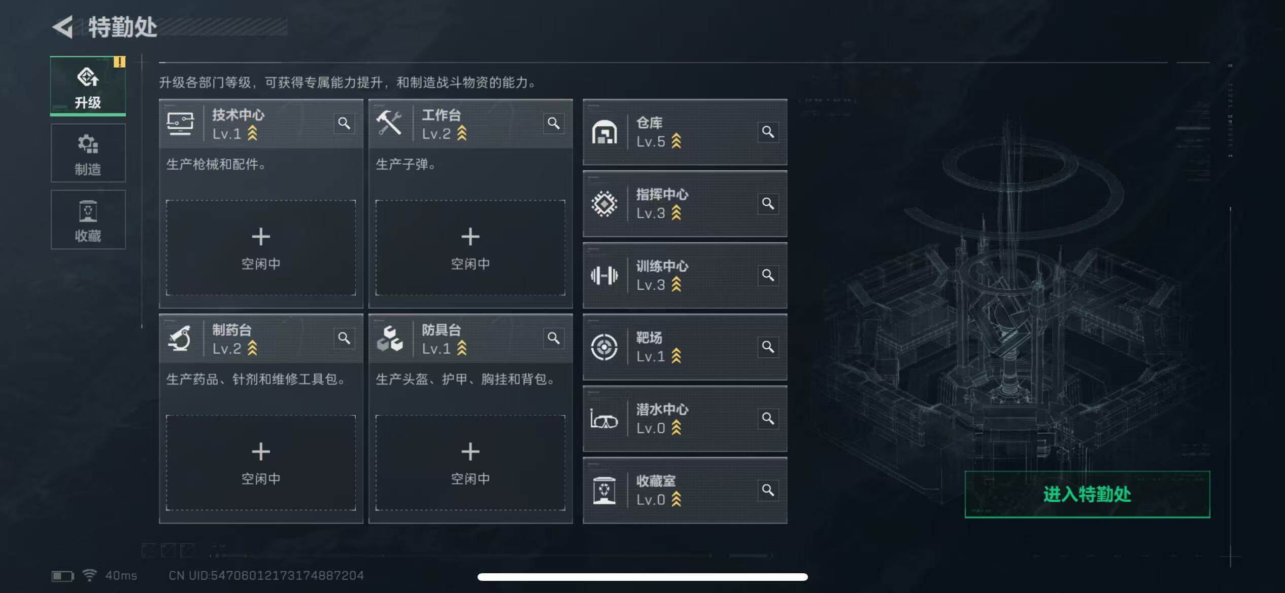 SJZQM372380三角洲行动账号详情图8 SJZQM372380三角洲行动账号详情图8