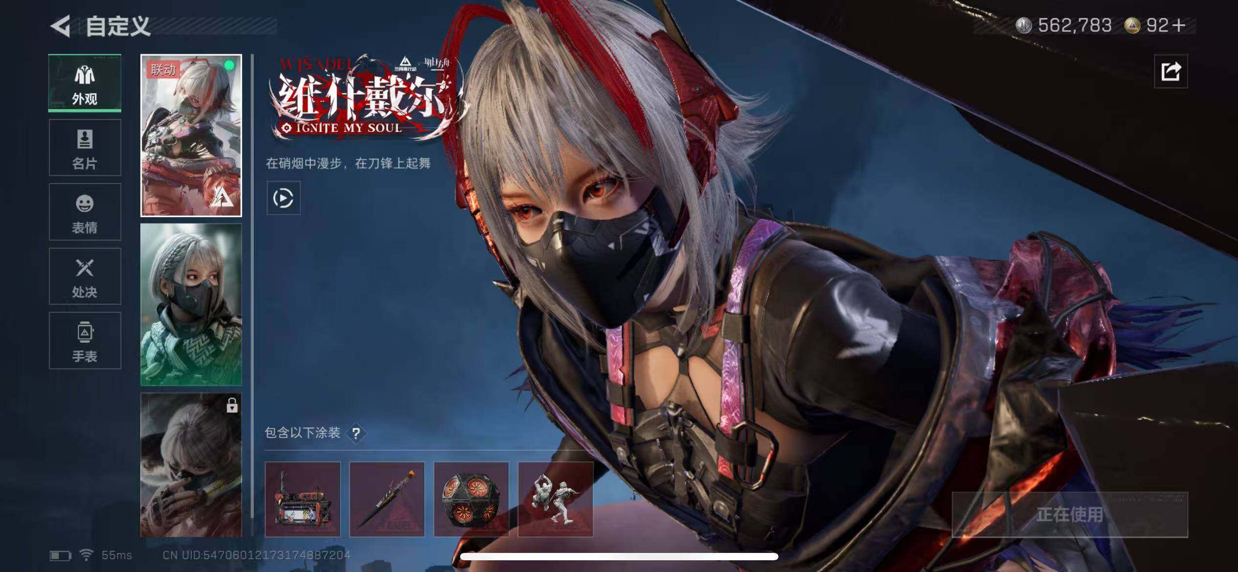 SJZQM372380三角洲行动账号详情图10 SJZQM372380三角洲行动账号详情图10