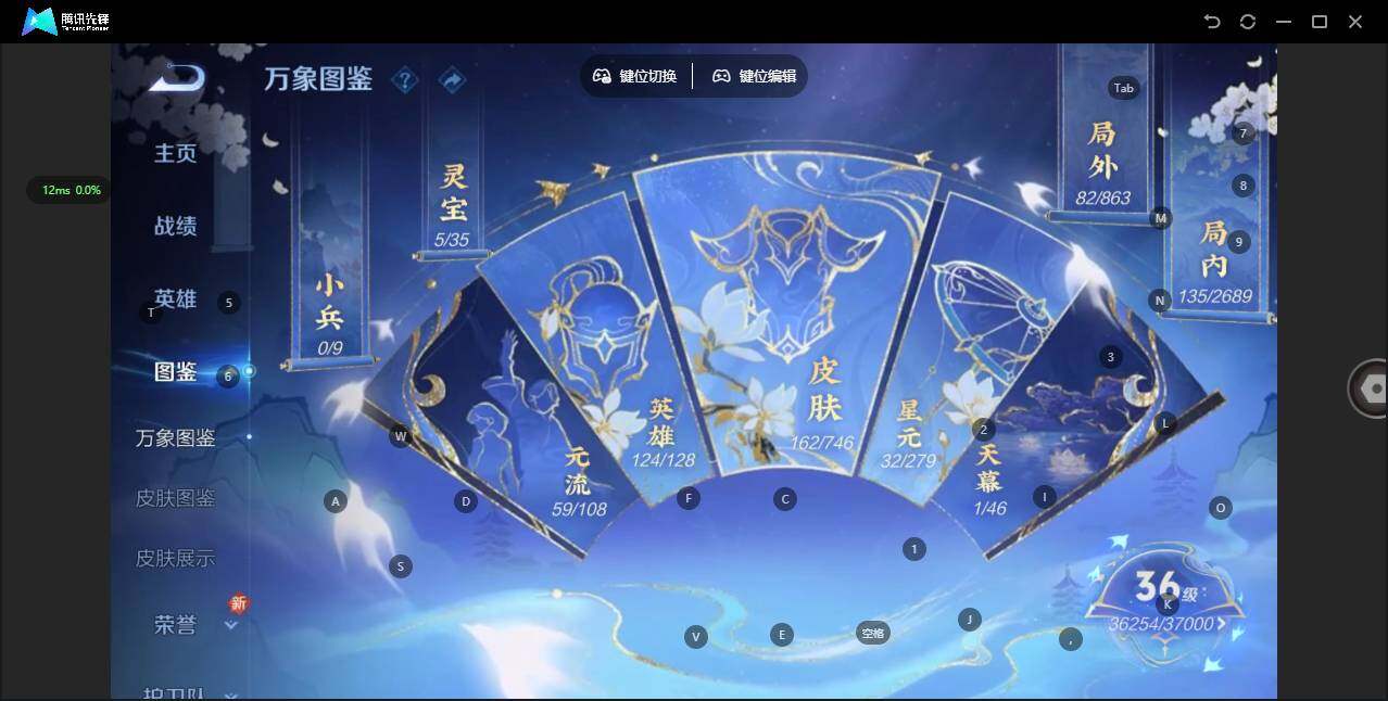 WZCMW3397081王者荣耀账号详情图2