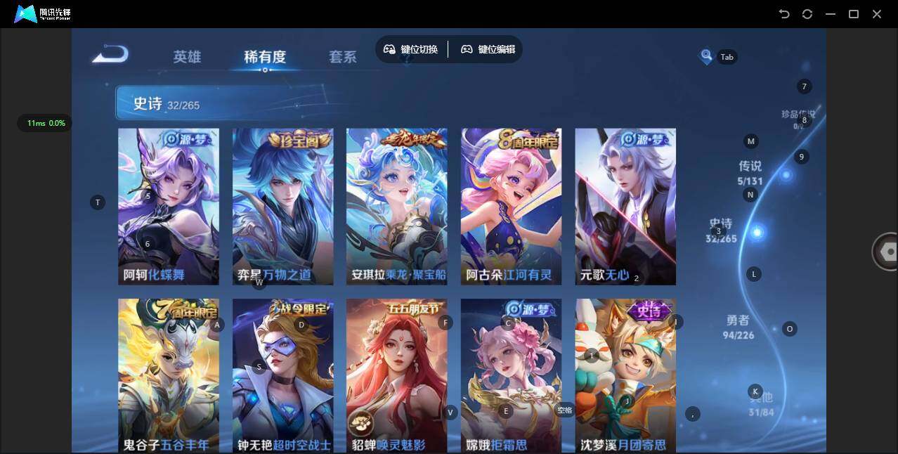 WZCMW3397081王者荣耀账号详情图6