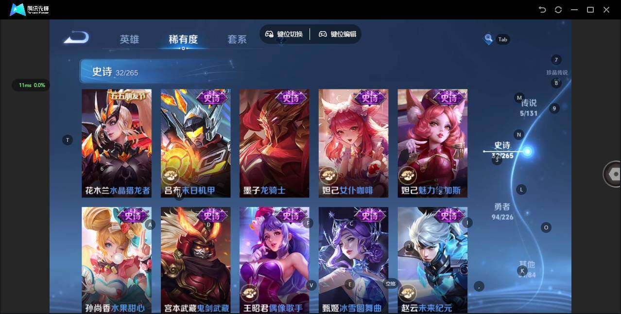 WZCMW3397081王者荣耀账号详情图7