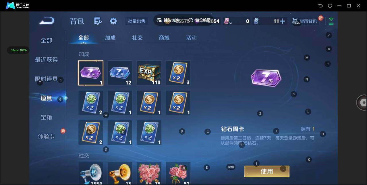 WZCMW3397081王者荣耀账号详情图10