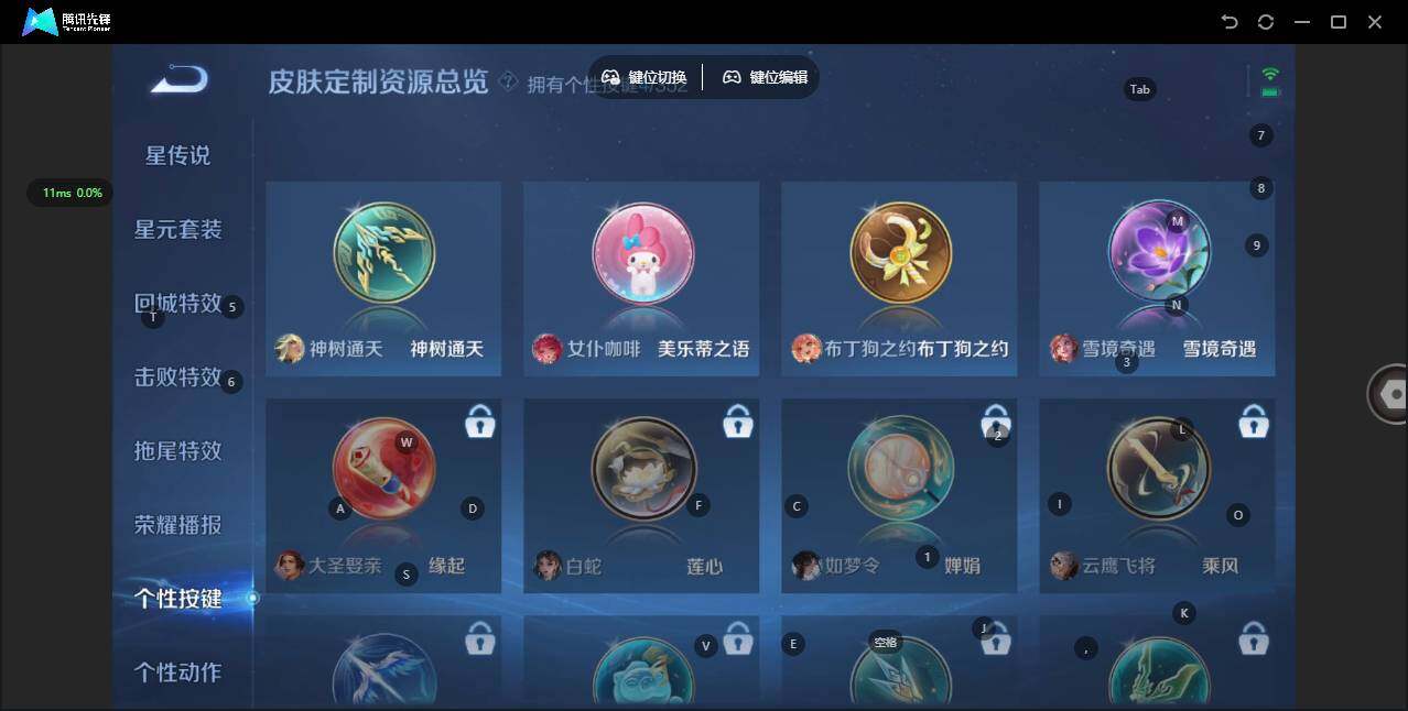 WZCMW3397081王者荣耀账号详情图9