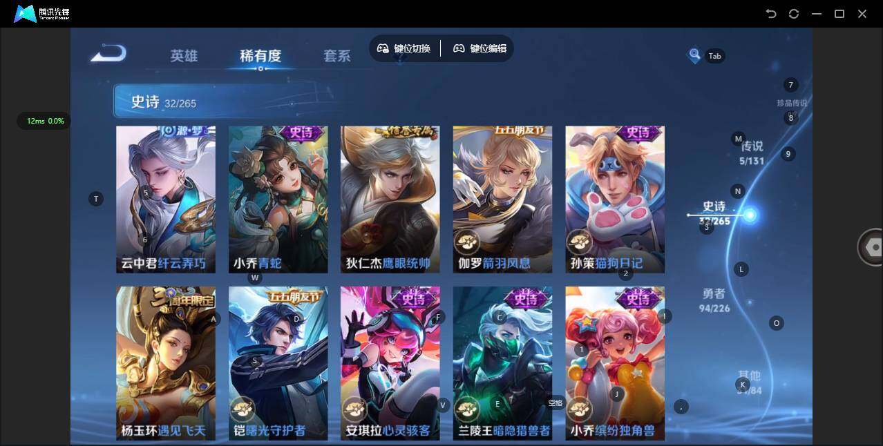 WZCMW3397081王者荣耀账号详情图8