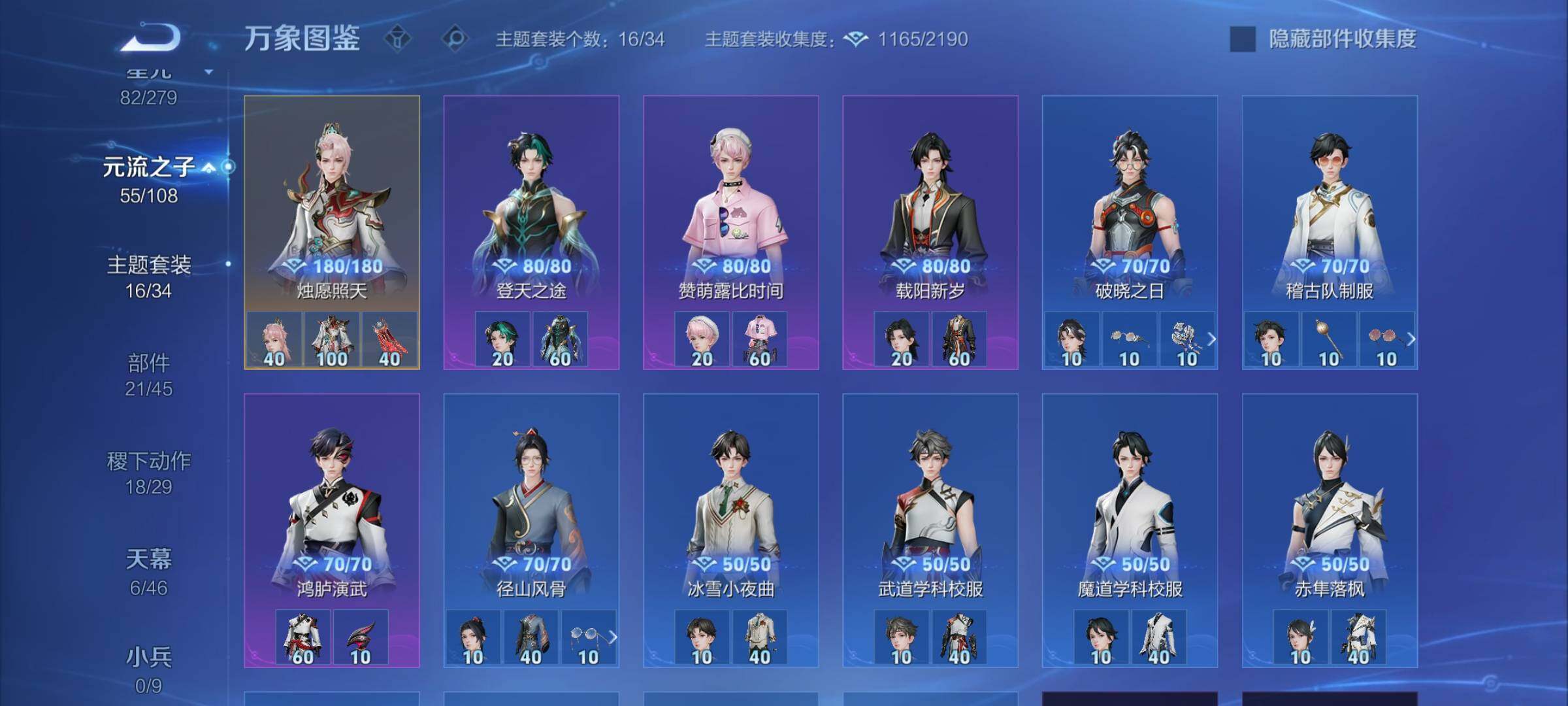 WZCMW3394891王者荣耀账号详情图12 WZCMW3394891王者荣耀账号详情图12