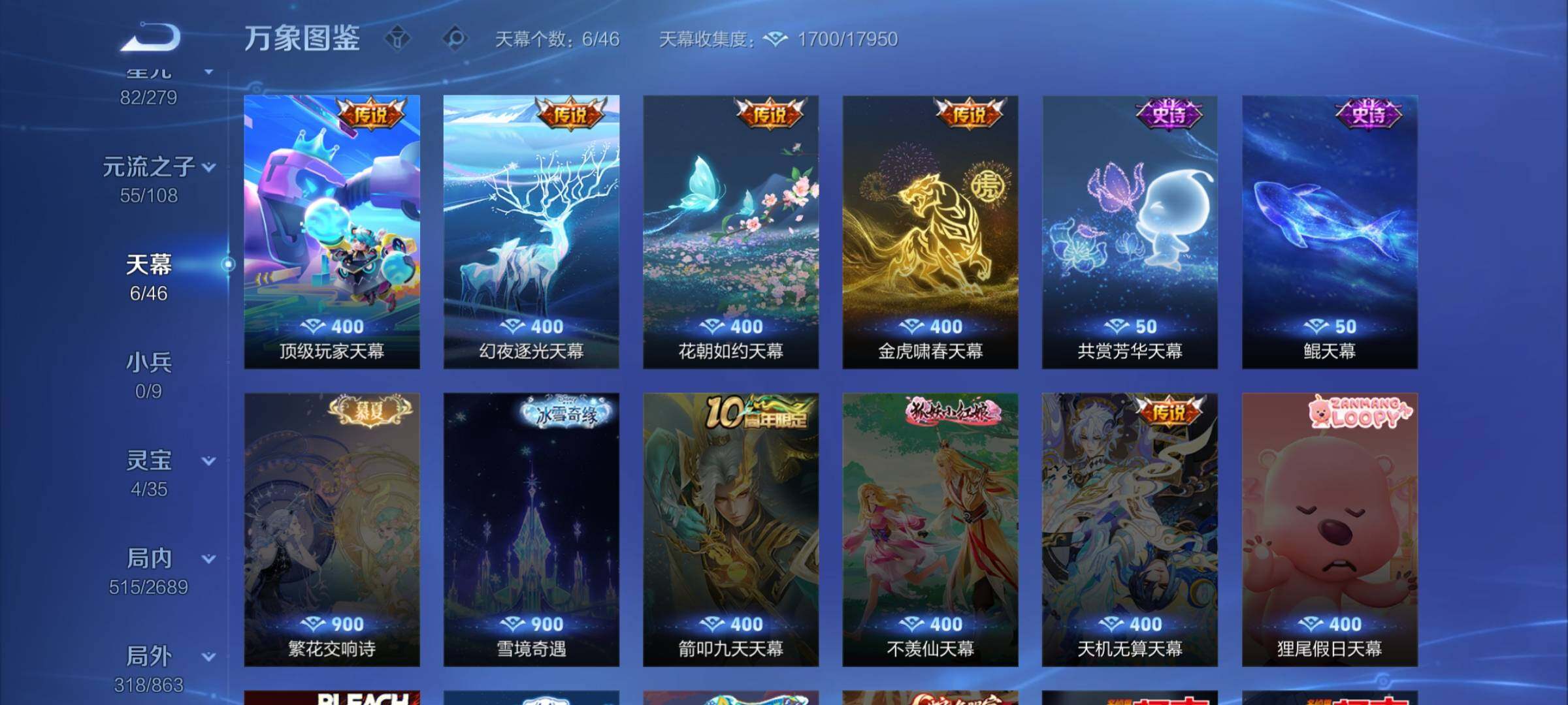 WZCMW3394891王者荣耀账号详情图13 WZCMW3394891王者荣耀账号详情图13