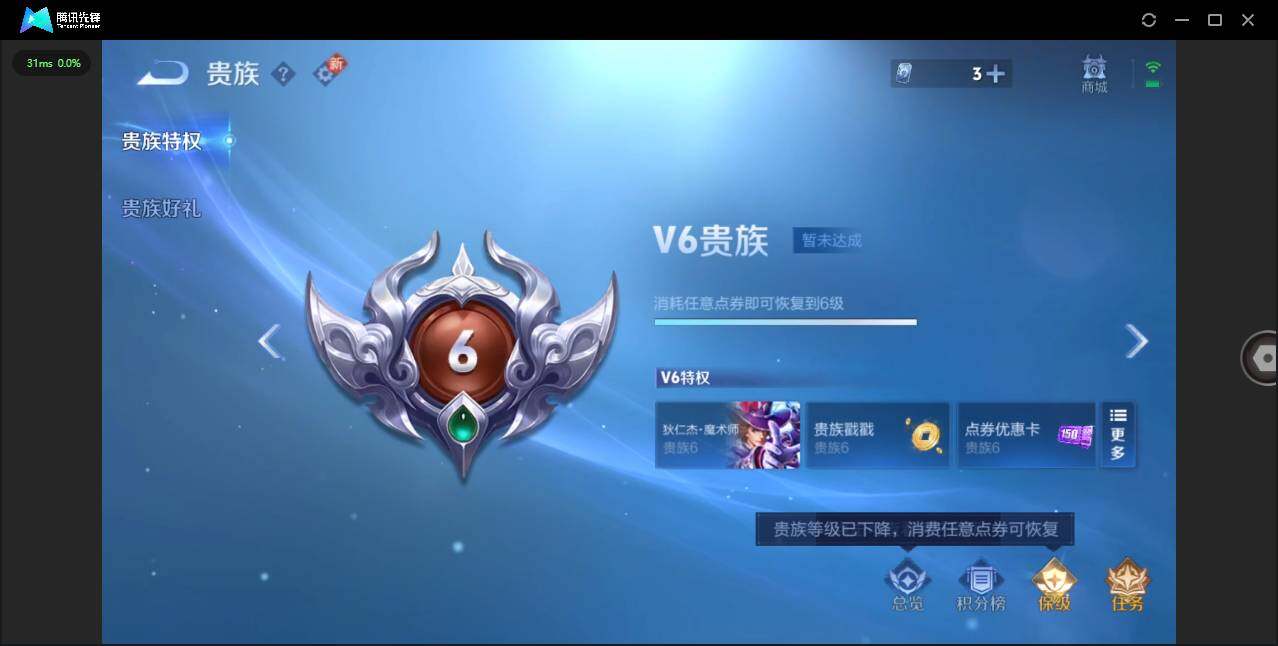 WZCMW3397093王者荣耀账号详情图11