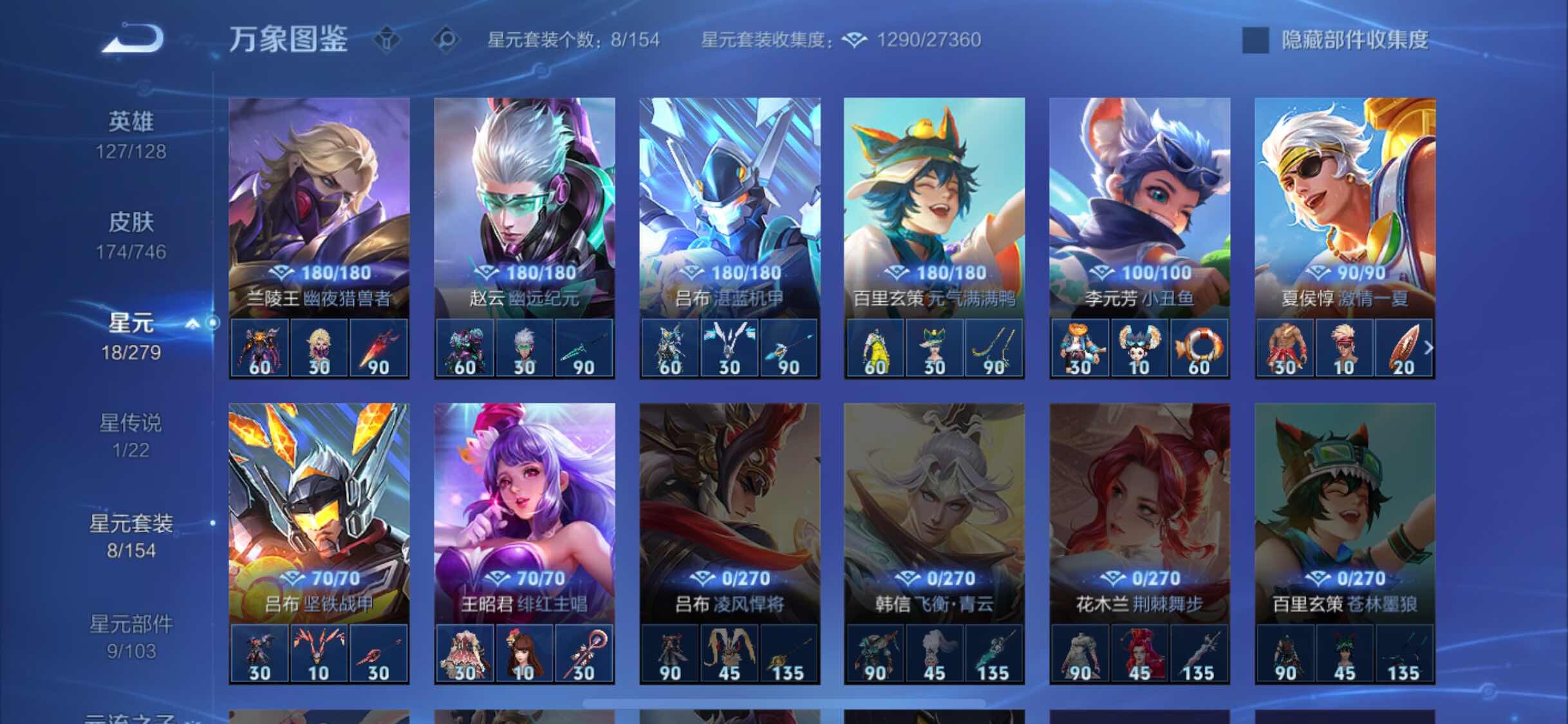 WZCMW3395652王者荣耀账号详情图11