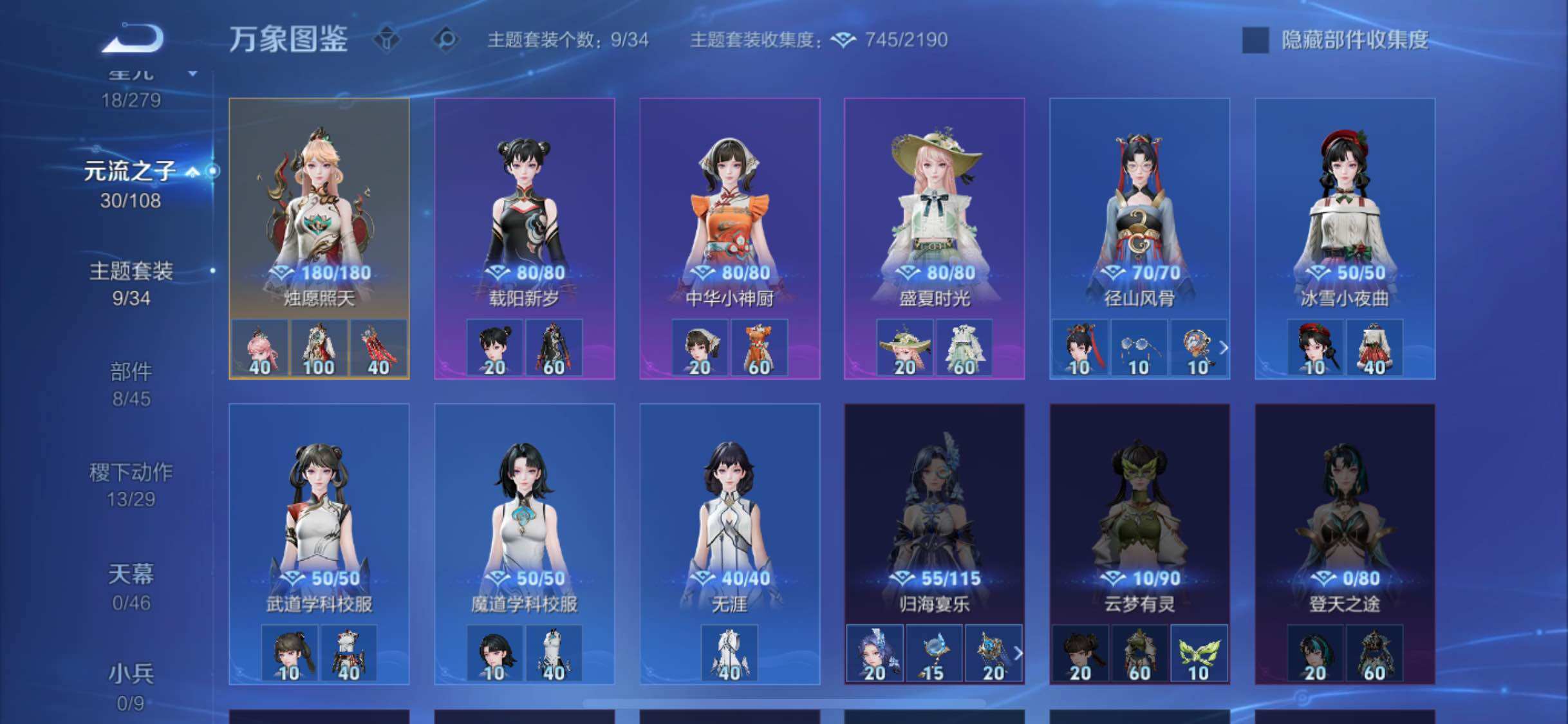 WZCMW3395652王者荣耀账号详情图12