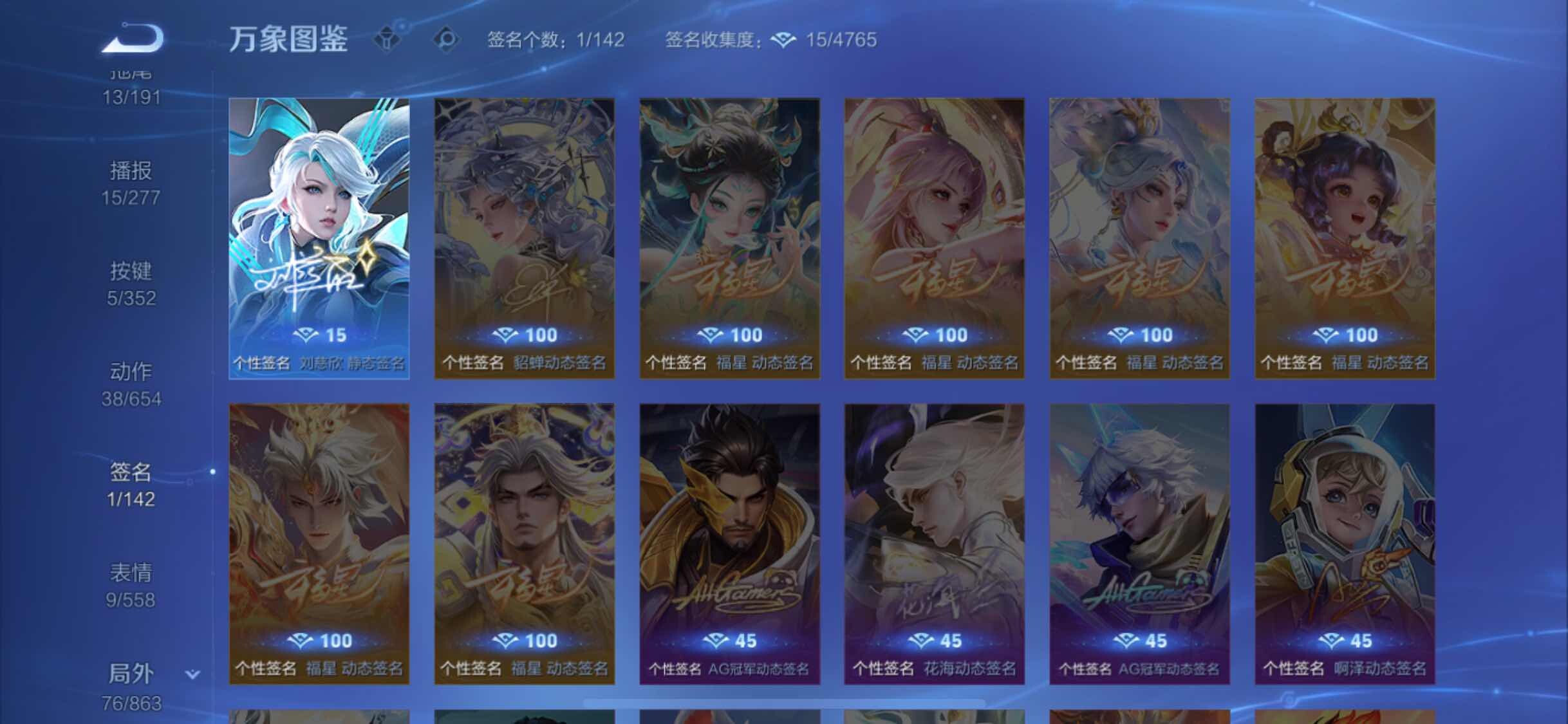 WZCMW3395652王者荣耀账号详情图14