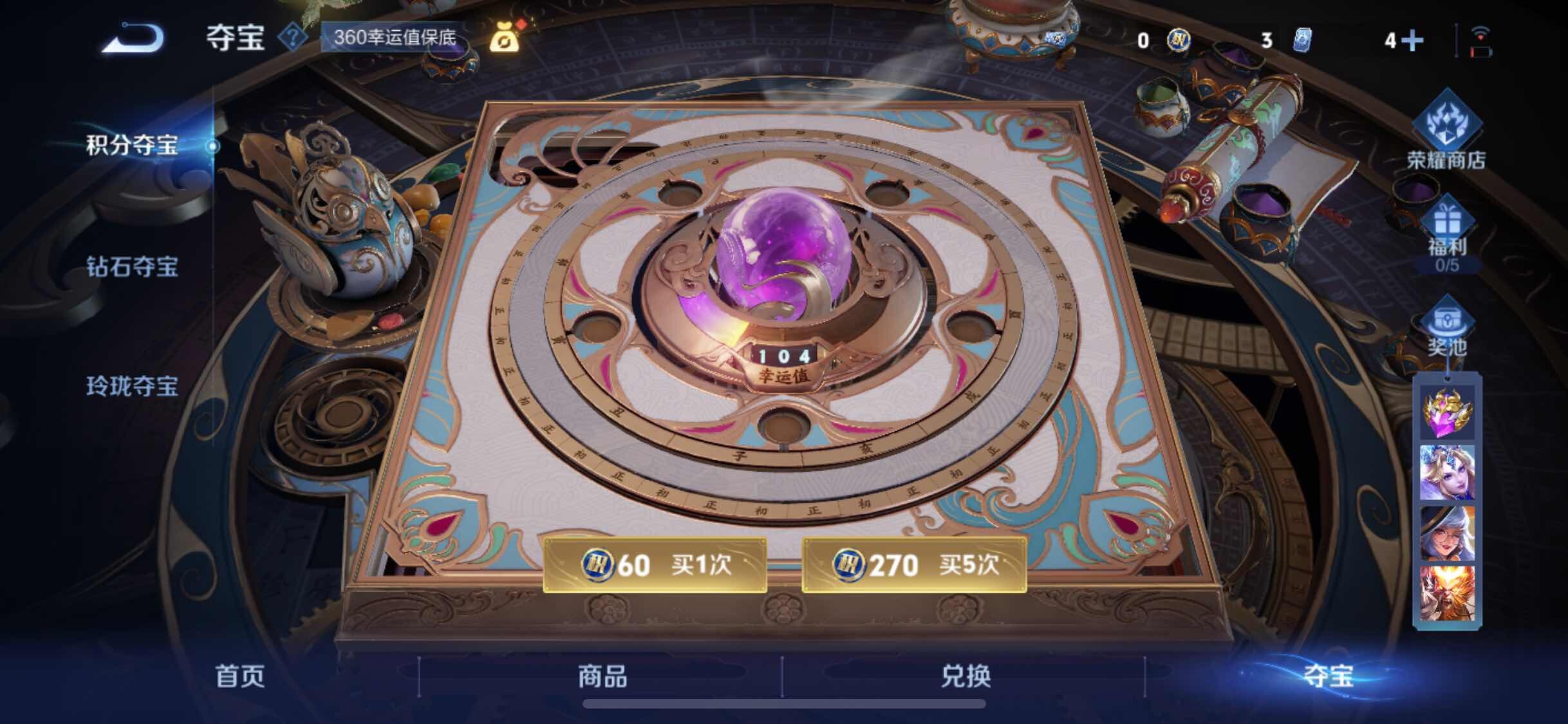 WZCMW3395652王者荣耀账号详情图16