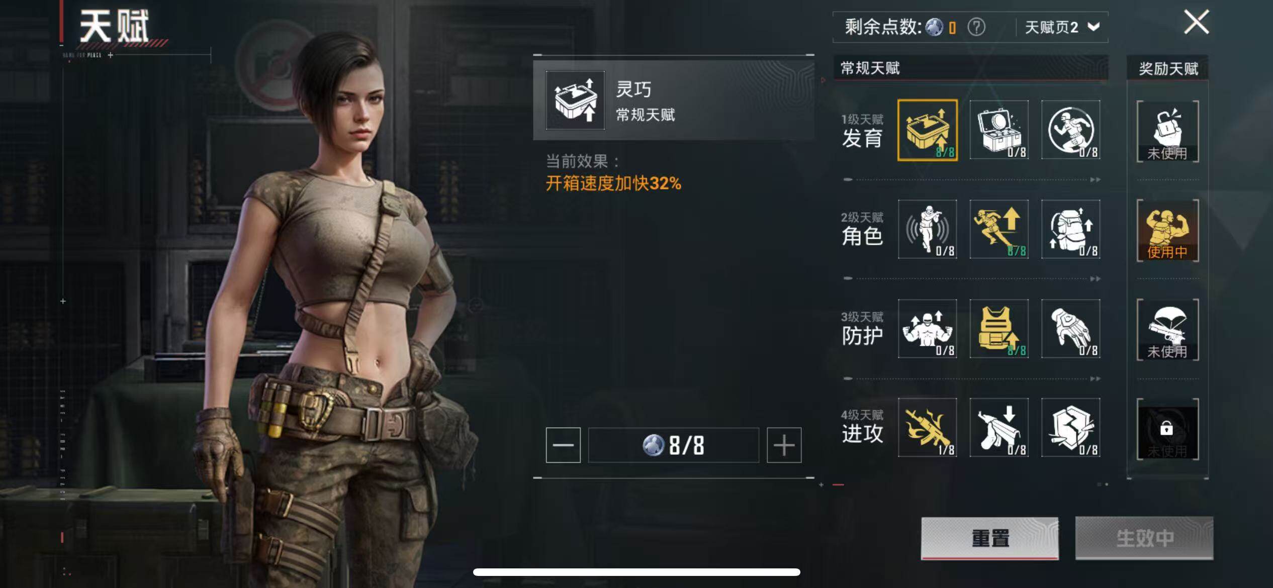 HPQM3403617和平精英账号详情图8 HPQM3403617和平精英账号详情图8