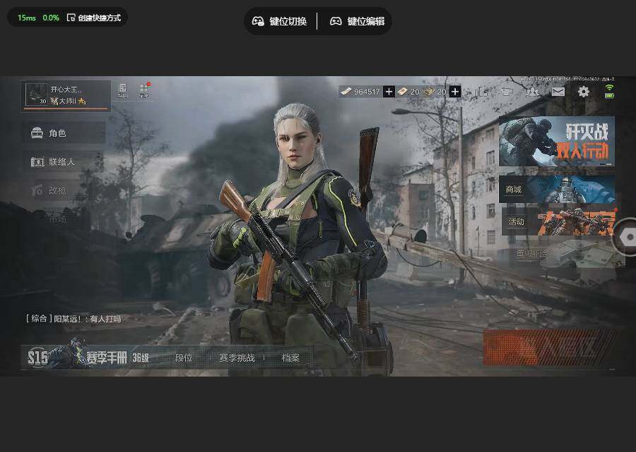 AQQM315773暗区突围账号详情图3