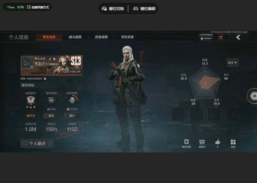 暗区突围账号安卓QQ[14260136]有二次 伦琴幻影·FAL 竞技·FAL 竞技·H416 告丧夜曲·AUG 告丧夜